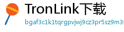TronLink下载